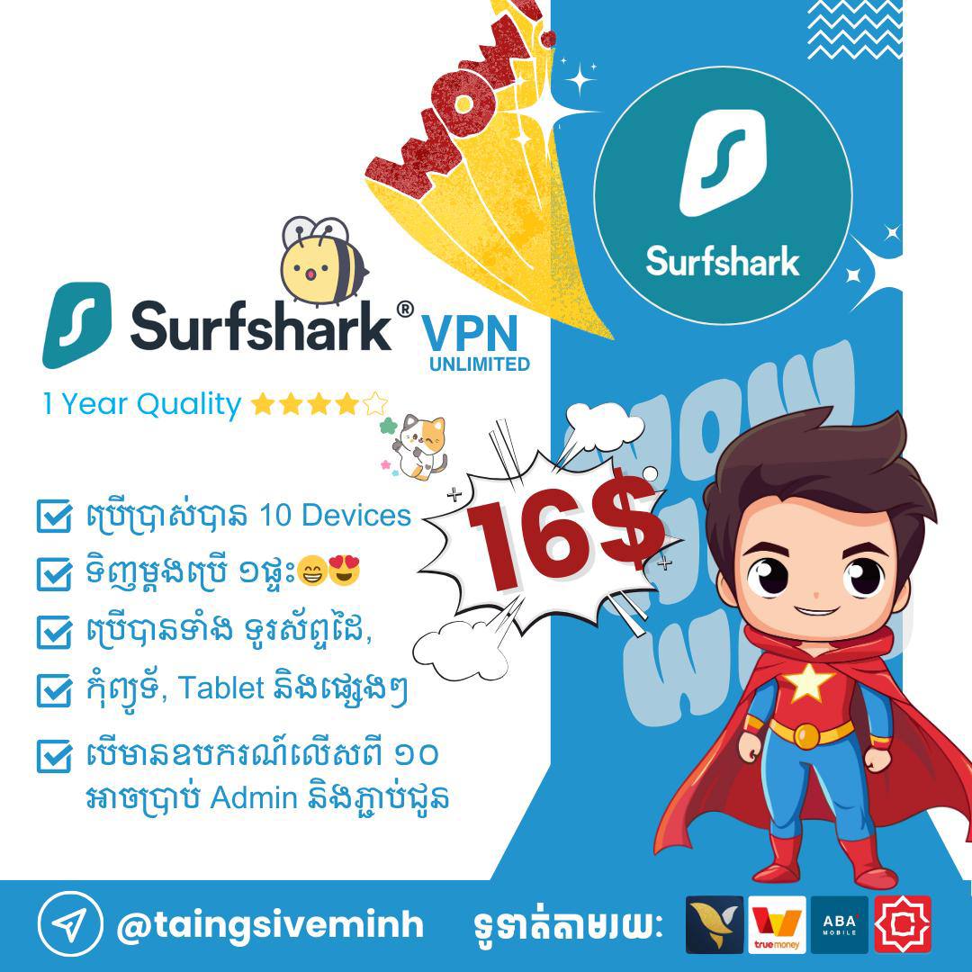 Surfshark VPN subscription