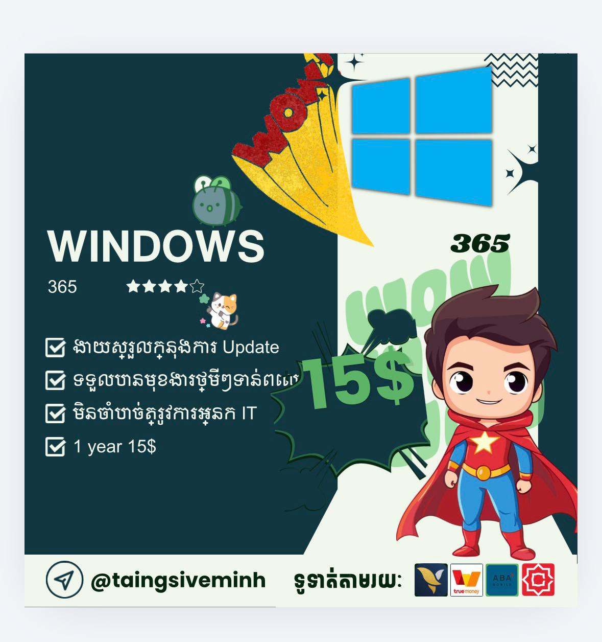 Microsoft 365 Personal account